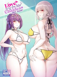 (C101) [COMEX (Zhen Lu)] Kyou no Chaldea mo Ecchi na Funiki ga Afureru | Love is in the Air at Chaldea Once Again! (Fate/Grand Order) [Kyuume + AJubbz]