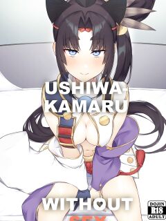 (C100) [Ayashii Bochi (PINTA)] Ushiwakamaru to Kinyoku Seikatsu | Ushiwakamaru without SEX (Fate/Grand Order) [KM_42] Preview