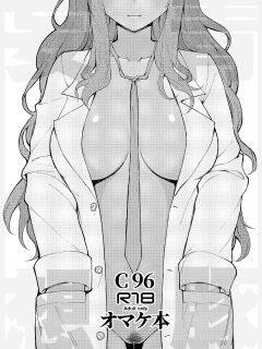 [Kayoudou (Matsuka)] C96 Omake Bon (Seishun Buta Yarou wa Bunny Girl Senpai no Yume o Minai)