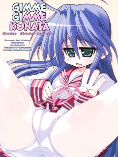 (C72) [Kikyakudou (Karateka-VALUE)] KureKure Konata | GimmeGimme Konata (Lucky Star) [EHCOVE]