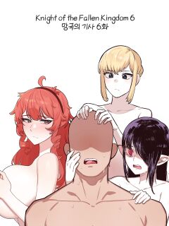 [6no1] Knight of the Fallen Kingdom 6 (23.07) [Uncensored]