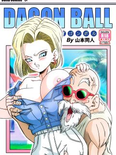 Android 18 vs Master Roshi (Dragon Ball Z) [Uncensored] [Colourized] [Kugairopaint]