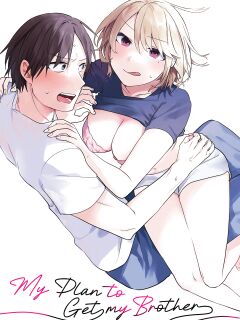 [Negiyashiki (Moegi)] Onii-chan Yuuwaku Keikaku | My Plan to Get my Brother [A Cool Person]