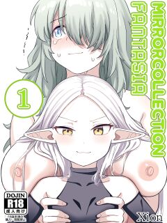 [Xion] Mirror Collection Phantasia Vol.1