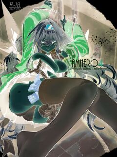 [Hyoco Road (Hyocorou)] AMNERO4 frustration relief