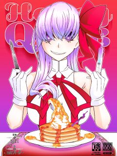 [Gantai Critical (BeLu)] Honey QB (Fate/Grand Order)