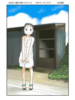 [Awatake (Hirotake Awataka)] Datsuijo to Yubune ga Hanaresugiteiru