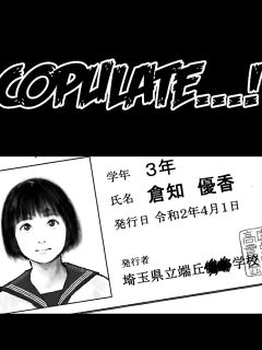 [Shinimonogurui (Nunohechima)] Koubi seyo...! | Copulate...! [Gagak_Ireng] Preview