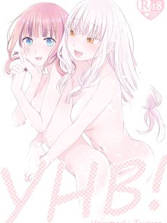 [Harumachi Tsurara (Nayoi)] YHB! [DDTL]