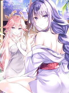 (C101) [Akaneiro (Rimiki, Yakifugu)] Relaxing In A Steamy Hot Spring [Genshin Impact] Preview