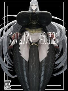 [Moujou Ishiki (Canvas Solaris)] Valkyria Jin Seishori Kiroku (Valkyria Chronicles) [Tomoshibi+SquigglesJP]