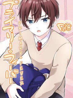 [Jiraichi] Primary Fever [alparslan]