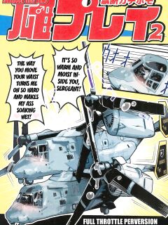 (C92) [Black Crusher (Donguri)] Osprey 2 [Kuraudo]