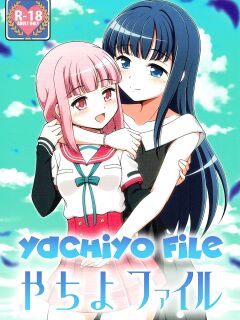 (C93) [BurstBomb.T (TKP)] Yachiyo File (Puella Magi Madoka Magica Side Story: Magia Record)