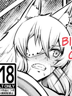 [Ankoman] Botebara Ghislaine vs Goblin (Mushoku Tensei ~Isekai Ittara Honki Dasu~) [hardcase8translates]