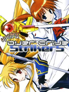 (SC36) [Kaikinissyoku, Rengaworks (Ayano Naoto, Renga)] Lyrical Over Driver StrikerS (Mahou Shoujo Lyrical Nanoha StrikerS) [Wrecking Army]