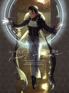 [vegetable] Awakening of Copper (Detroit Become Human) Preview