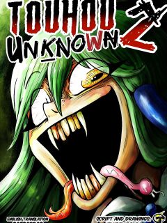 [Tuteheavy] Touhou Unknown 2 (Touhou Project)