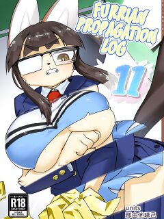 [units (Nayuta Takumi)] Iseijin no Hanshoku Nikki 11 | Furrian Propagation Log 11