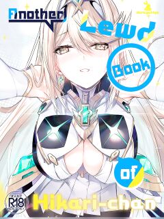 (C102) [Dorayakiya (Inoue Takuya)] Hikari-chan no Motto Ecchi Hon | Another Lewd Book of Hikari-chan (Xenoblade Chronicles 2) [Saki-Kotowari]