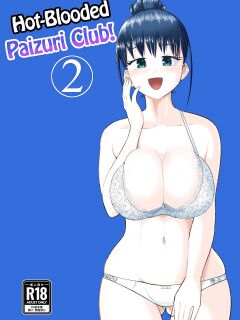 [moriya (tenkomori)] Nekketsu Paizuri-bu!! Ni | Hot-Blooded Paizuri Club!! 2
