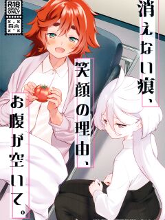 (C102) [Gutsutoma (Tachi)] Kienai Ato, Egao No Riyuu, Onaka Ga Suite. | Scars That Never Fade, The Reason Behind Her Smile, Now I Am Hungry. (Mobile Suit Gundam: The Witch from Mercury)