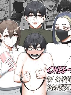 [Enko] Sakusei Tantou Onee-san "Aru Hi no Shijutsu" | Onee-sans in Charge of Squeezing "One Day Treatment"