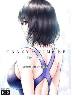 [MYTHICAL WORLD (Lioreo)] CRAZY SWIMMER First Stage [Chalklog]