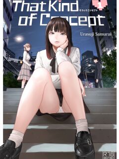 [Urasujibeya (Urasuji Samurai)] Souiu Concept 1 [korafu]