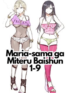 [Mizuryu Kei] Maria-sama ga Miteru Baishun Series 1-9