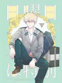 [Geranium (Kei)] Nichiyoubi wa Tokubetsu (My Hero Academia) {Nanashi.Translates}