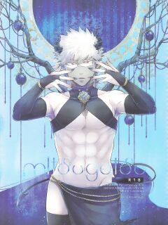 [Geranium (Kei)] mitsugetsu (My Hero Academia) {Nanashi.Translates}