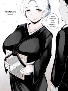 GRANDMA's ORDER DOUJIN Preview