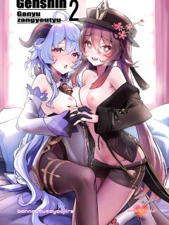 (C102) [bannoutumayoujiire (Bitou)] Ganyu Zangyouchuu 2 (Genshin Impact)