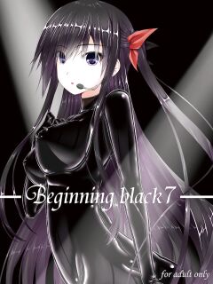 [Mousou Bijutsubu (Sho-yan)] Beginning black7