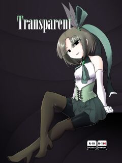 [FoxTail ] Transparent