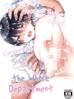 [Shiozuke ni Shite Hozon] Makura Eigyou Tantou Dougan Commushou Shachiku-kun | The Socially Anxious Baby-faced Corporate Slave in the Whore Department