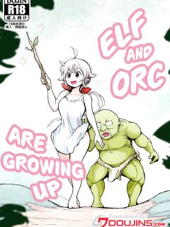 [Mugihoho ] Elf to Orc no Otoshigoro | Elf And Orc Are Growing Up
