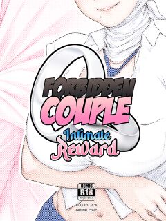 Forbidden Couple - Intimate Reward Preview