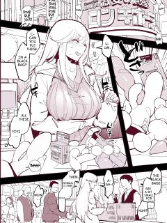 Ochitenai Tsumori no Ko | A Woman Who Insisted She Wouldn't Give In