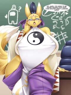 Taomon
