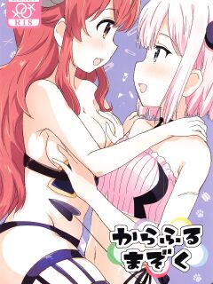 [Goberazzo (Mukaibi Aoi)] Colorful Mazoku (Machikado Mazoku)