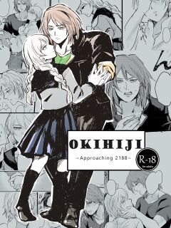 [Tapioka Milk (Ehime Mikan)] OkiHiji Hon ~2188 o Soete~ | OkiHiji ~Approaching 2188~ (13 Sentinels: Aegis Rim) {11amjams} Preview
