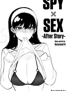 Spy x Sex -After Story- (Spy X Family)