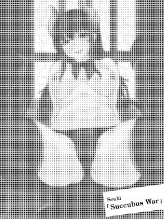 [Toro Toro Resistance ] Inma Senki (Succubus ni Okasareru Goudoushi ~HEAVEN~)