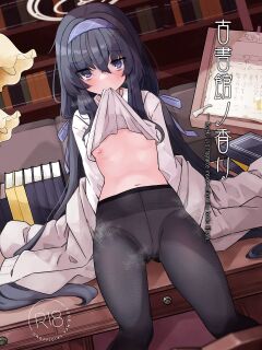 [Damenahidou (Damenahito)] Koshokan no Kaori - Kozeki Ui's fragrance inside antiquarian books library... (Blue Archive) [L-san]