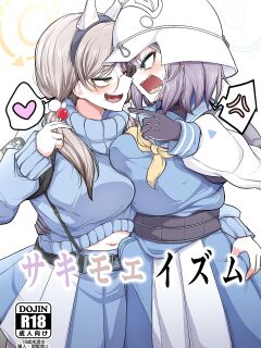 [Akagai (Mine Thrower)] Sakimoeizumu (Blue Archive) {BA Scans}