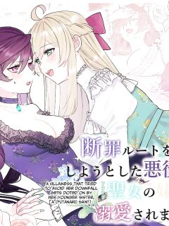 [Kyoutansan (Daizu)] Danzai Route o Kaihi Shiyou to Shita Akuyaku Reijou wa Futanari Seijo no Imouto ni Dekiai Saremashita [Kusanuu]