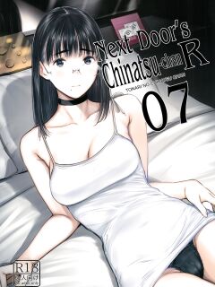 (C102) [Kuragamo (Tukinowagamo)] Tonari no Chinatsu-chan R 07 | Next Door's Chinatsu-chan R 07 [head empty]