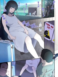 [toiro gawon] Okinaiko [bus stop]